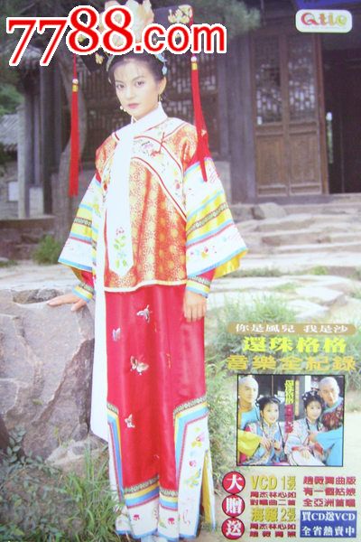 不动产登记证明格式